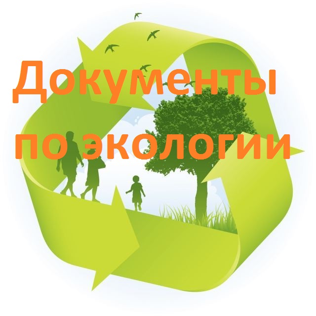 разработка проектов по экологии
